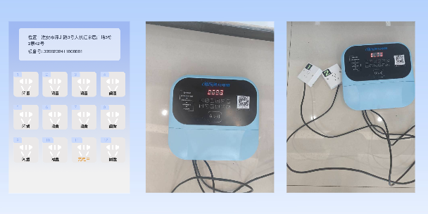 巴南两轮电动车充电桩