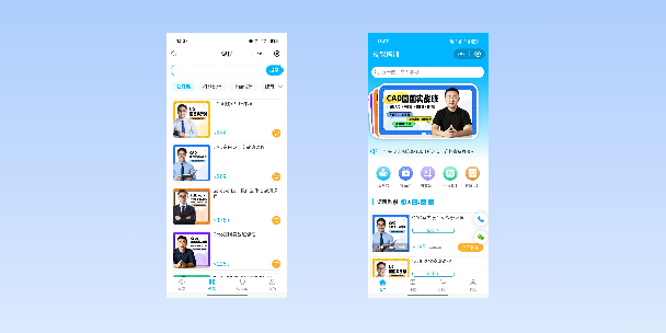 巴南在线教育商城系统