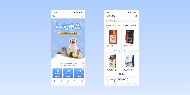 巴南宠物用品小程序